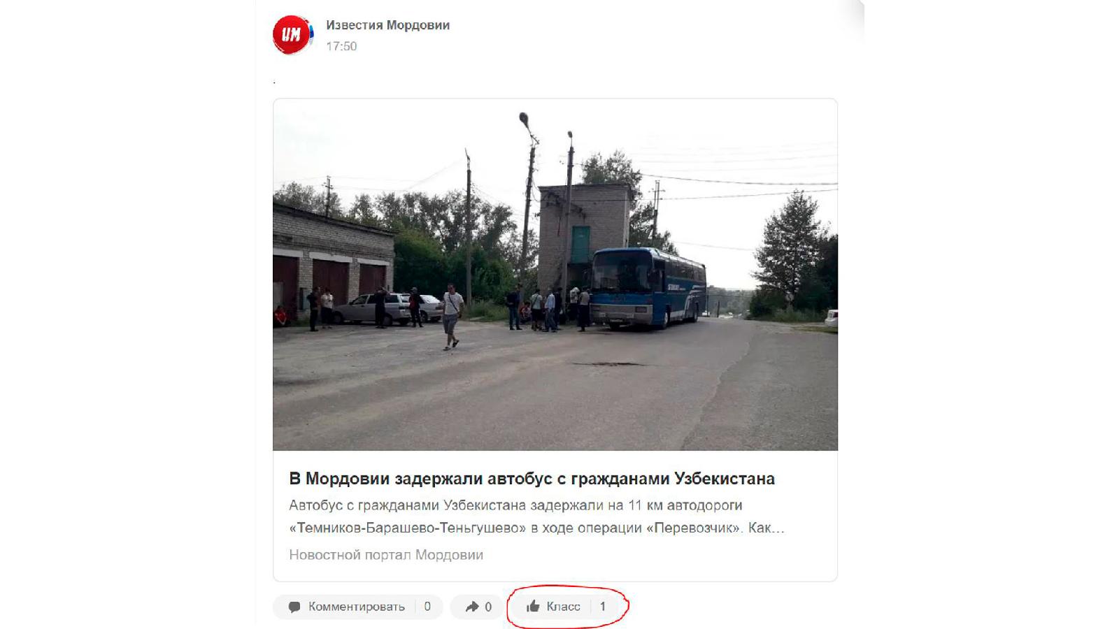 Ничего веселого, но кому‑то понравилось