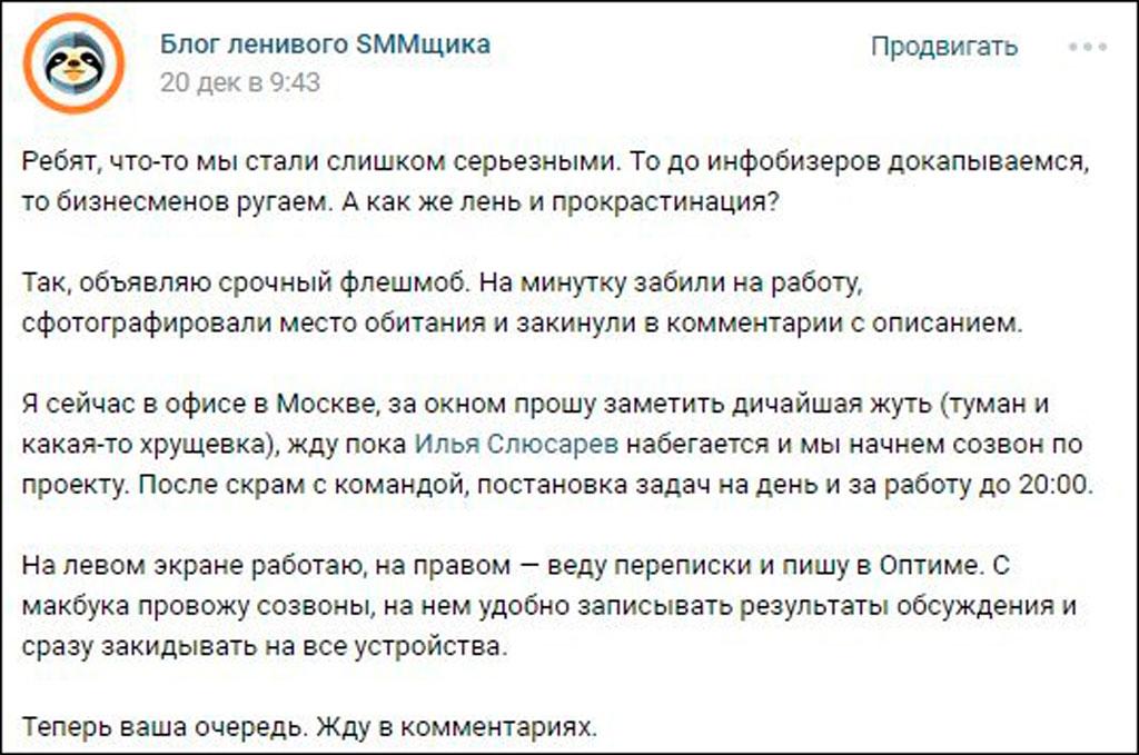 чего лучше избегать в тексте поста для соцсети. Смотреть фото чего лучше избегать в тексте поста для соцсети. Смотреть картинку чего лучше избегать в тексте поста для соцсети. Картинка про чего лучше избегать в тексте поста для соцсети. Фото чего лучше избегать в тексте поста для соцсети