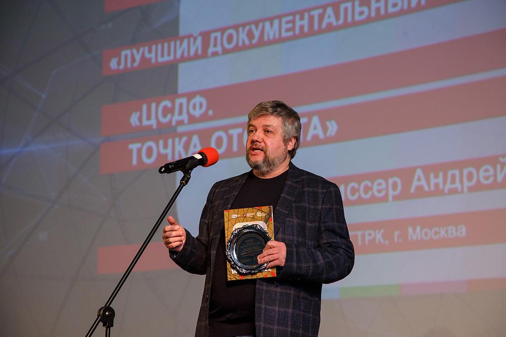 Режиссер Андрей Истратов воссоздал историю Центральной студии документальных фильмов СССР