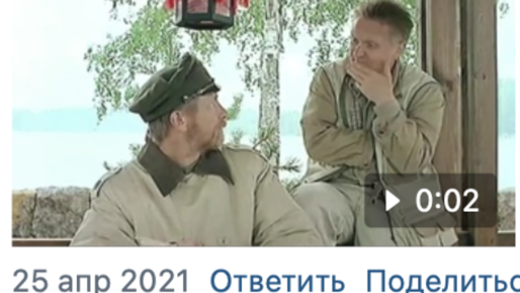 Короткое видео – видеомем – фрагмент из фильма «Особенности национальной рыбалки», используемый в качестве комментария к новости «Россия может ограничить импорт чешского пива»