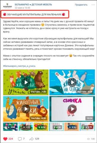 чего лучше избегать в тексте поста для соцсети. Смотреть фото чего лучше избегать в тексте поста для соцсети. Смотреть картинку чего лучше избегать в тексте поста для соцсети. Картинка про чего лучше избегать в тексте поста для соцсети. Фото чего лучше избегать в тексте поста для соцсети