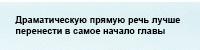 Реклама имеются противопоказания закон о рекламе