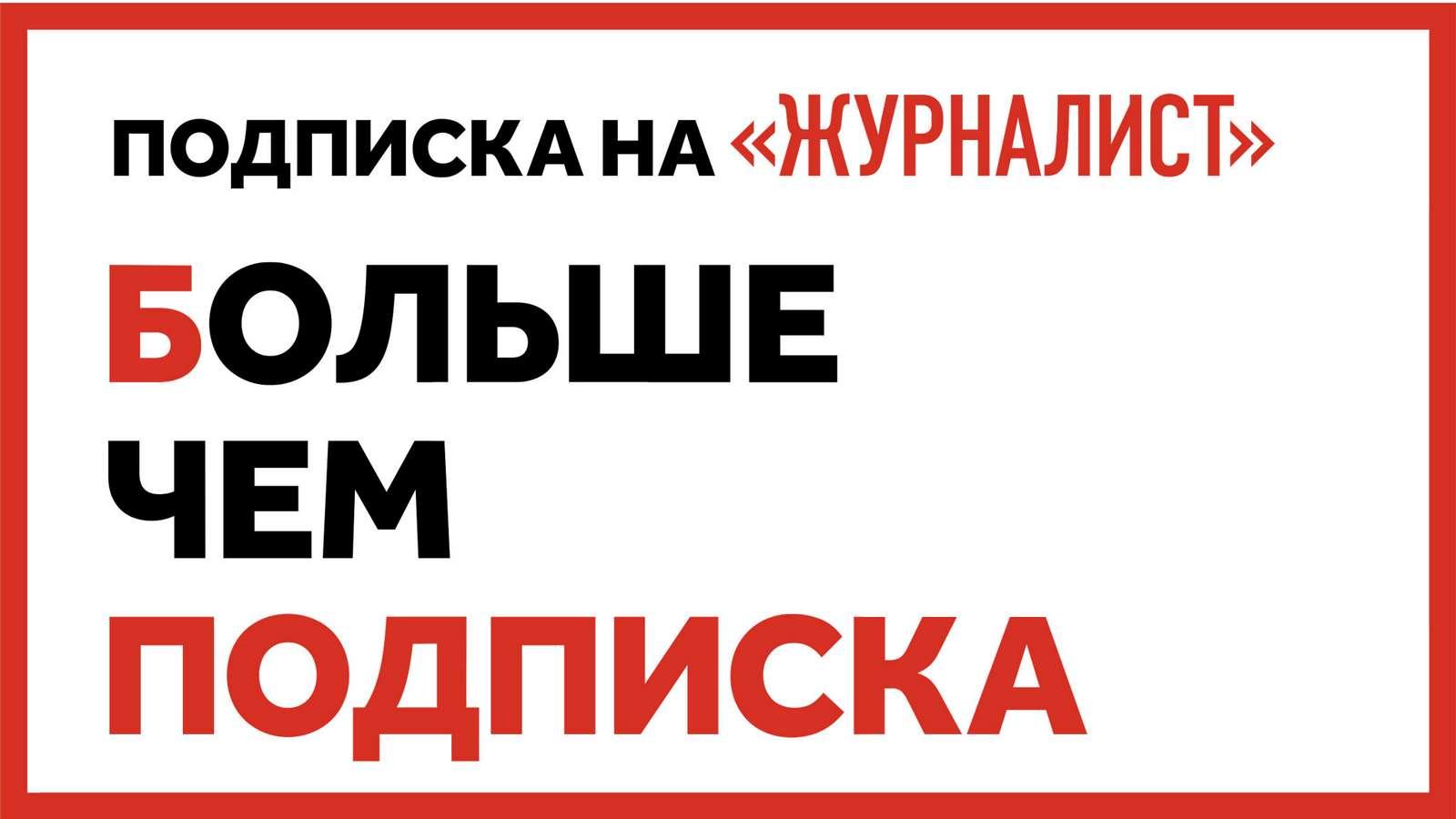 Открытая подписка это. Подписка на членство. Подписка в клуб.