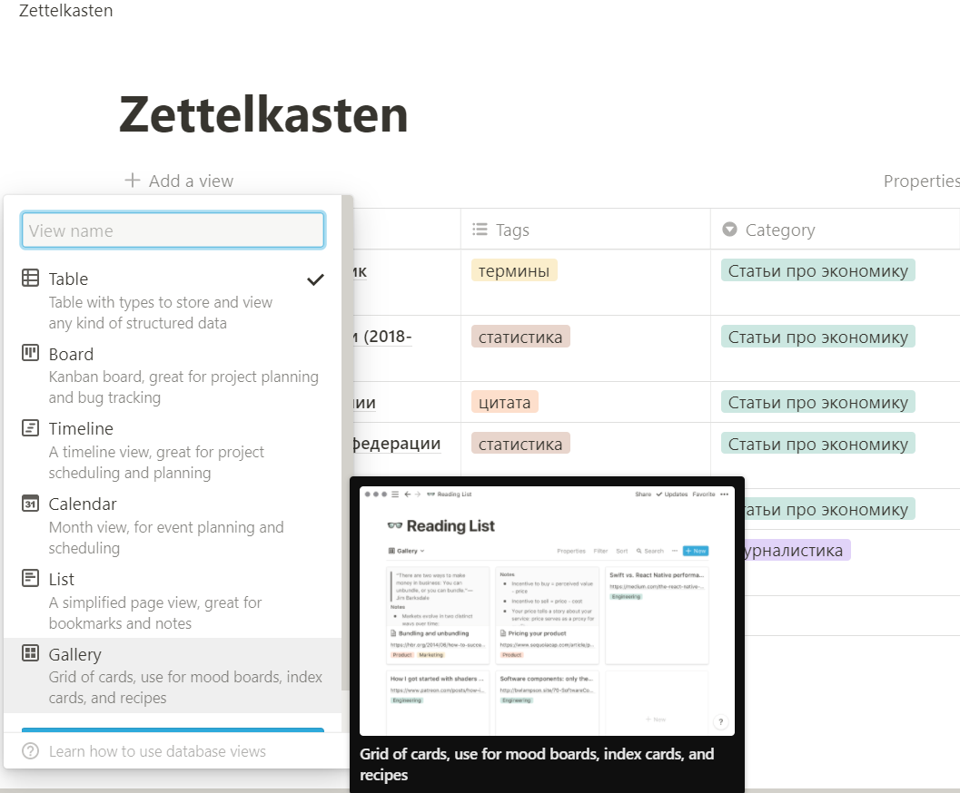 Зеттелькастен. Система заметок Zettelkasten. Zettelkasten метод. Zettelkasten примеры заметок. Zettelkasten метод пример.