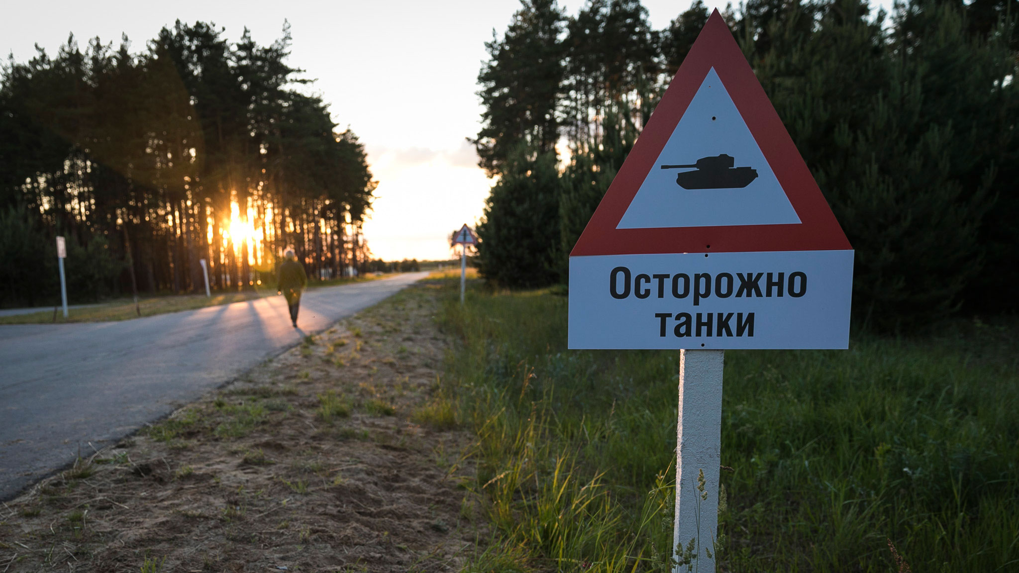 Канал осторожно москва. Знаки на улице. Дорожные знаки за городом. Осторожно танки дорожный знак. Знак за городом.