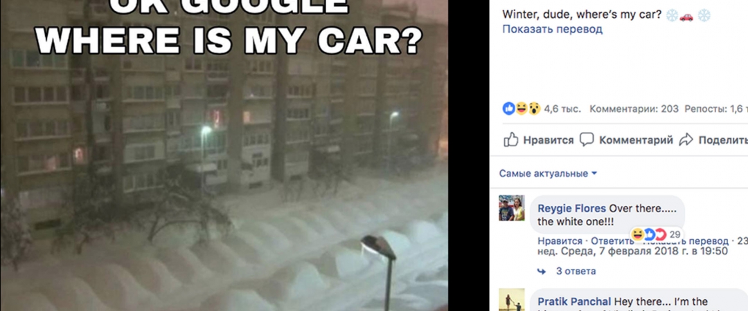 Снег спрятал машины 
