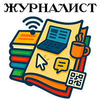 Студенческая цифровая подписка на 12 месяцев