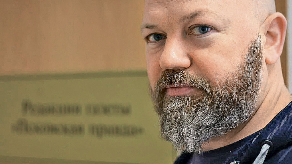 Максим Андреев — главный редактор газет «Псковская правда» и «АиФ-Псков»