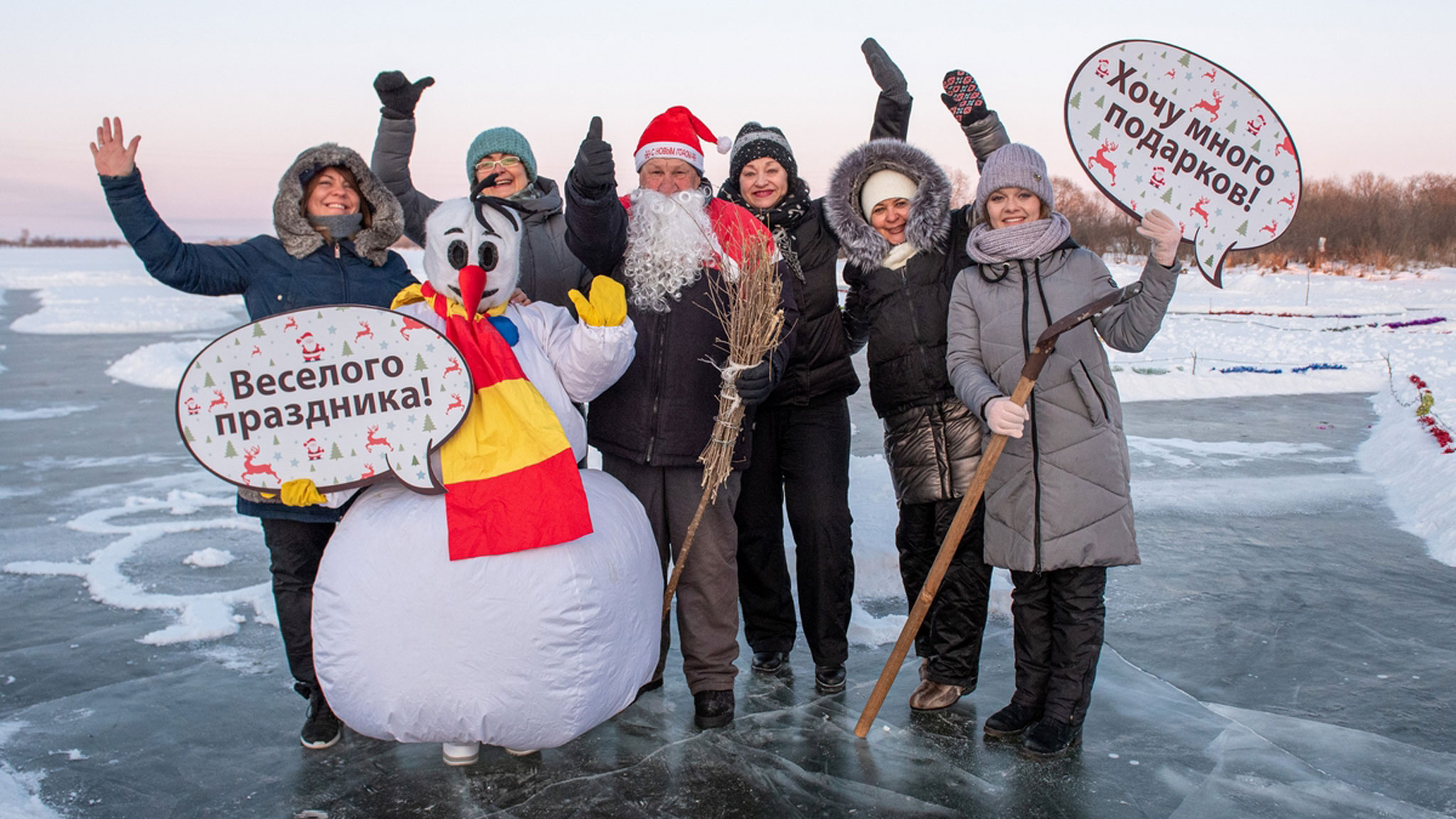 Праздник ледовой открытки в селе Марково. 21 декабря 2019 года