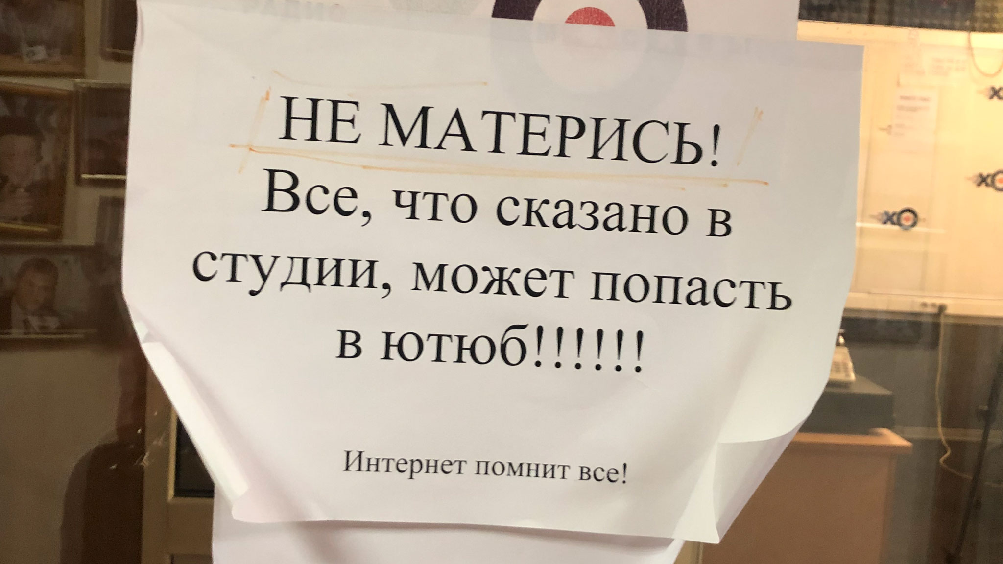 мат не наш формат картинки