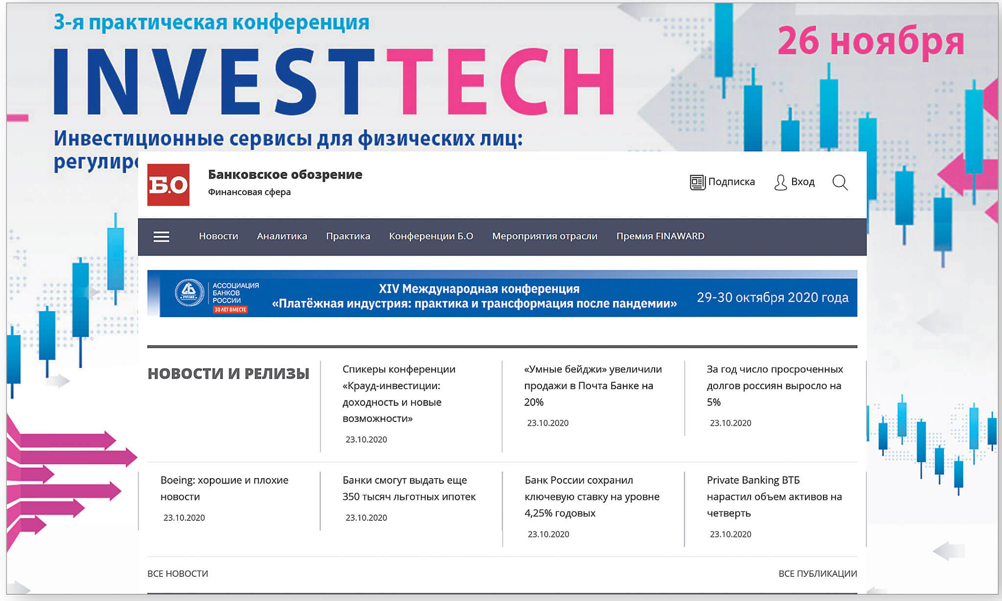 Медиапроекты это проекты которые реализуются с помощью медиа каналов