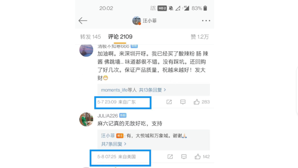 Отображение местоположения пользователей-комментаторов (Гуандун, США). Скриншот автора