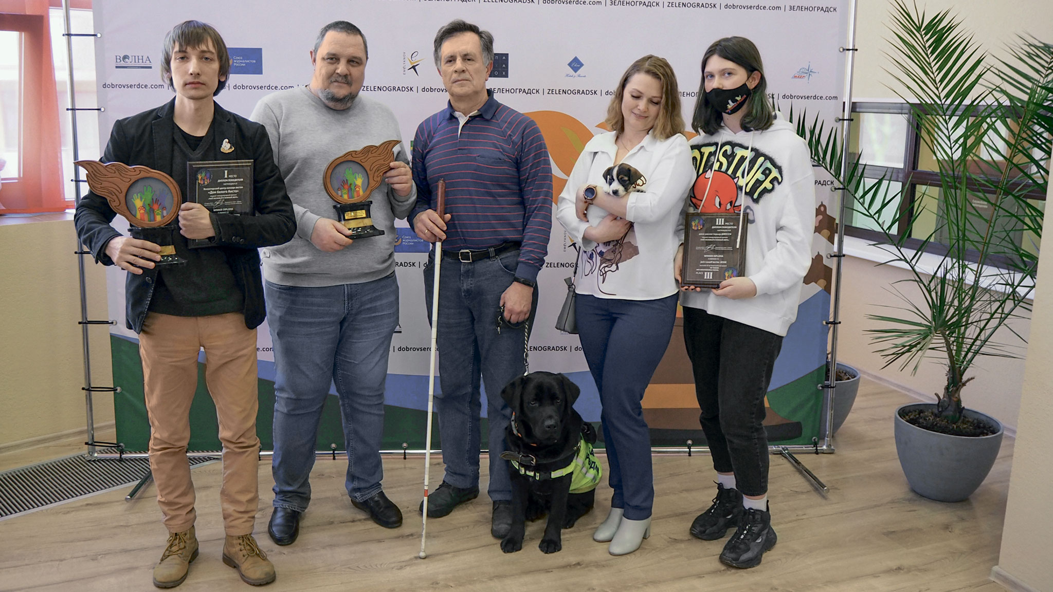 Победители премии «Мой ласковый и нужный зверь» на церемонии награждения в Зеленоградске. Март 2021 года