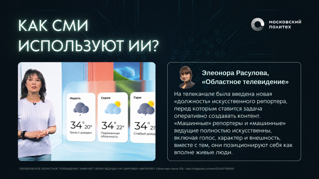 Фотография для статьи "Бои без правил"