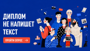Обложка для сайта журнала Журналист