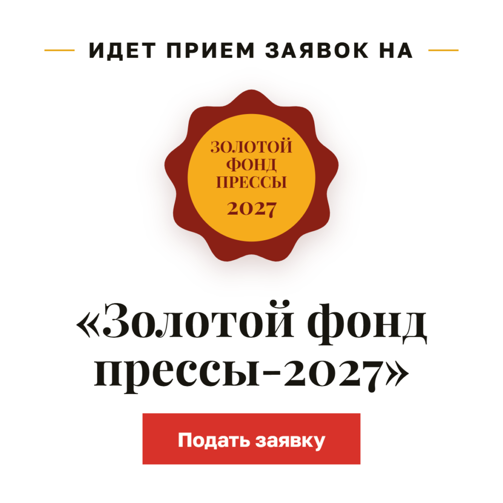 Баннер для сайта журнала "Журналист"